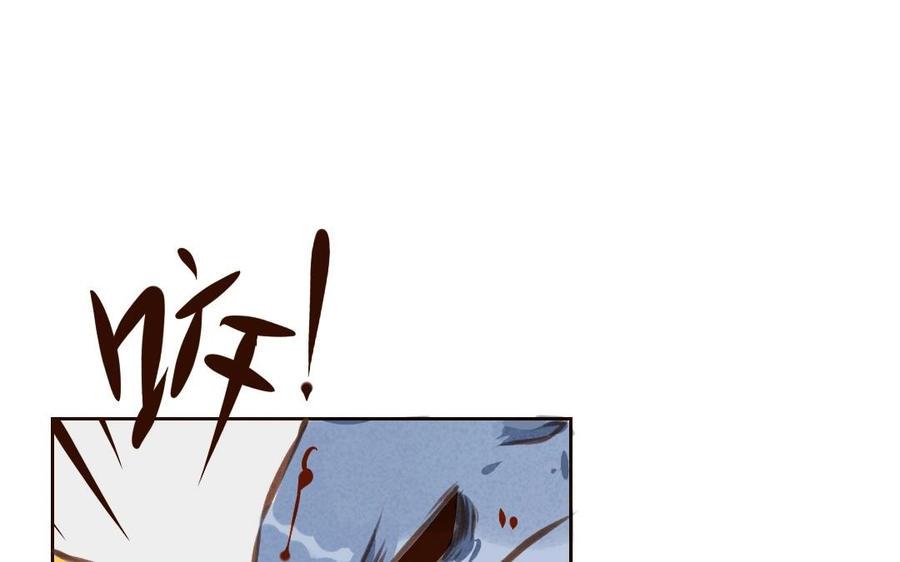 《门徒》漫画最新章节第47话 为什么这样对待自己的弟弟？免费下拉式在线观看章节第【12】张图片