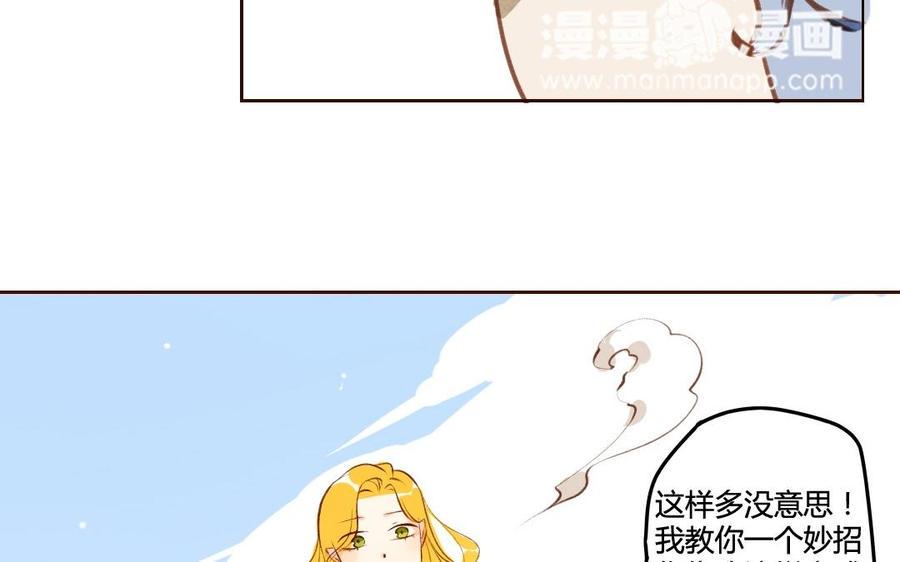 《门徒》漫画最新章节第47话 为什么这样对待自己的弟弟？免费下拉式在线观看章节第【19】张图片