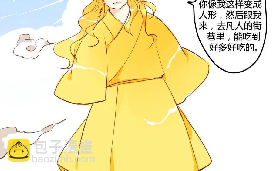 《门徒》漫画最新章节第47话 为什么这样对待自己的弟弟？免费下拉式在线观看章节第【20】张图片