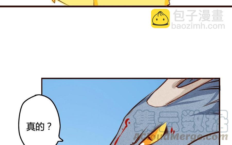 《门徒》漫画最新章节第47话 为什么这样对待自己的弟弟？免费下拉式在线观看章节第【21】张图片