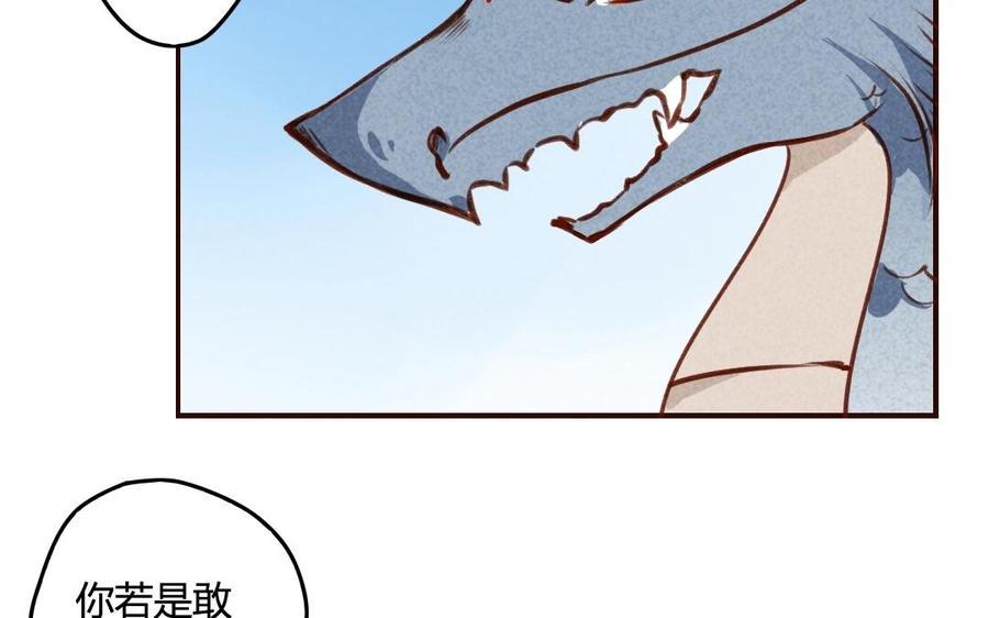 《门徒》漫画最新章节第47话 为什么这样对待自己的弟弟？免费下拉式在线观看章节第【22】张图片