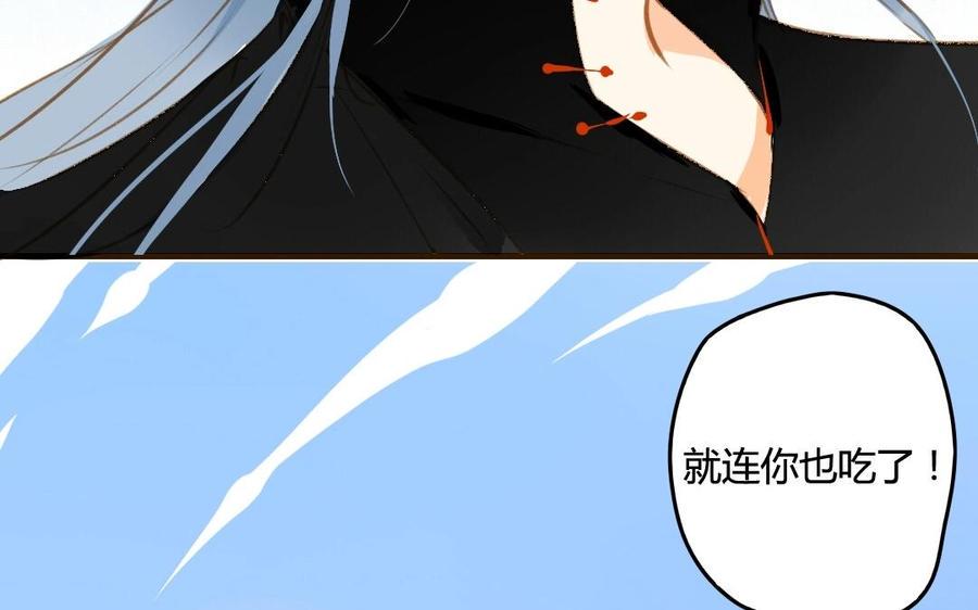 《门徒》漫画最新章节第47话 为什么这样对待自己的弟弟？免费下拉式在线观看章节第【24】张图片