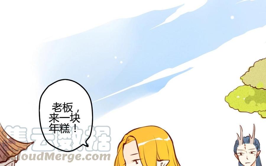 《门徒》漫画最新章节第47话 为什么这样对待自己的弟弟？免费下拉式在线观看章节第【29】张图片