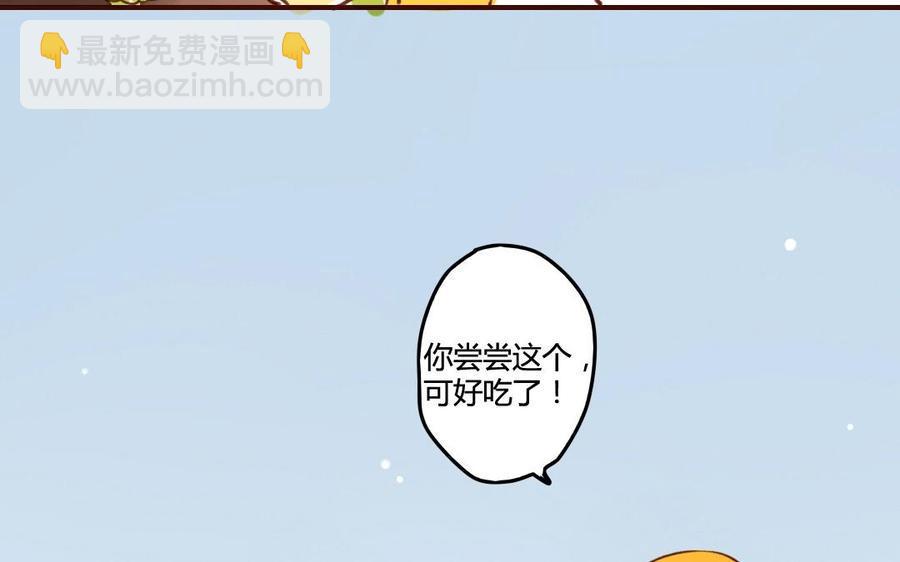 《门徒》漫画最新章节第47话 为什么这样对待自己的弟弟？免费下拉式在线观看章节第【31】张图片