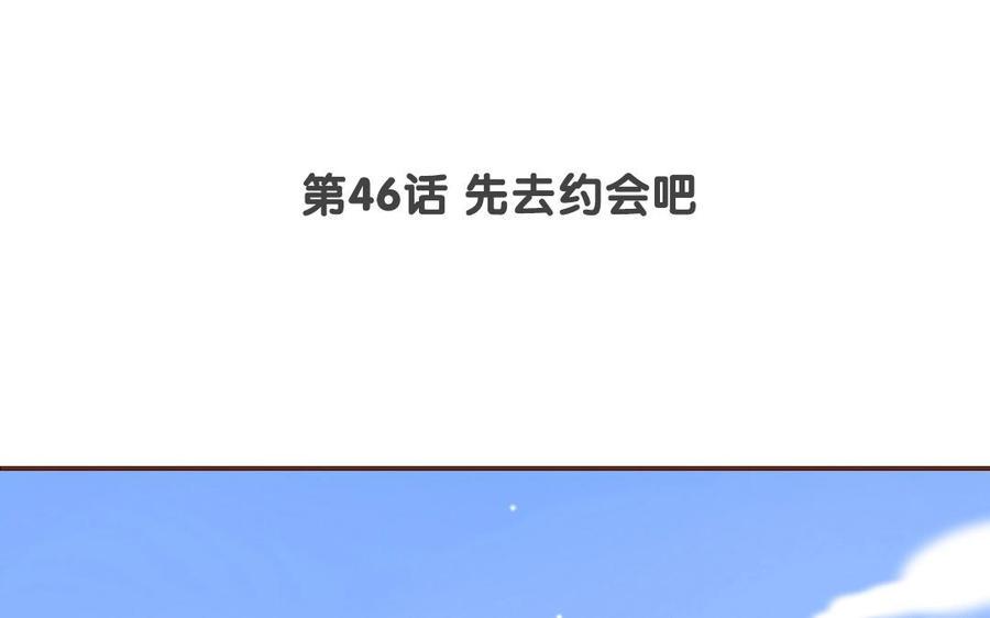 《门徒》漫画最新章节第47话 为什么这样对待自己的弟弟？免费下拉式在线观看章节第【4】张图片