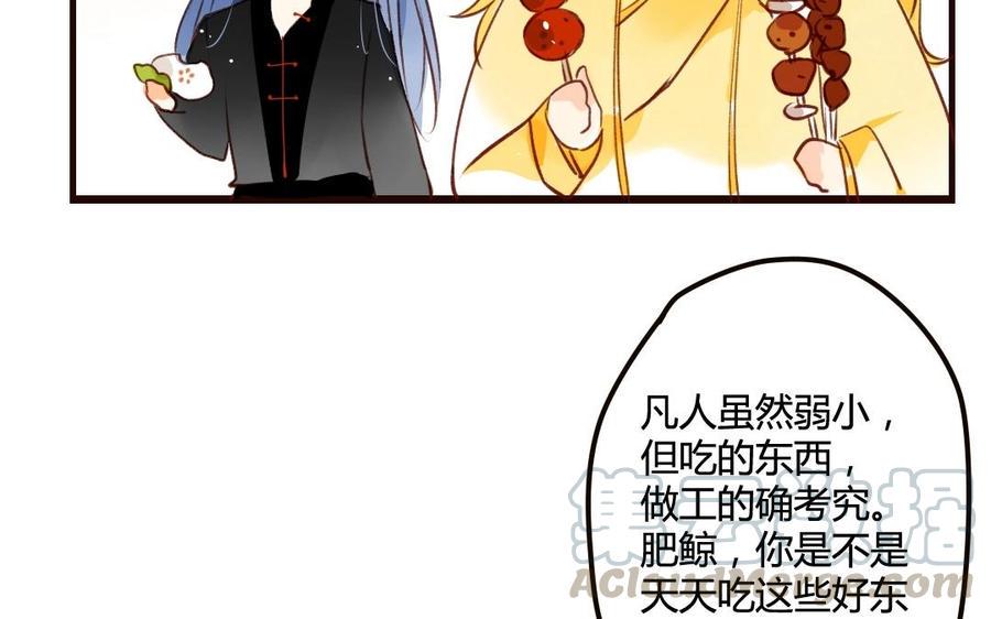 《门徒》漫画最新章节第47话 为什么这样对待自己的弟弟？免费下拉式在线观看章节第【41】张图片