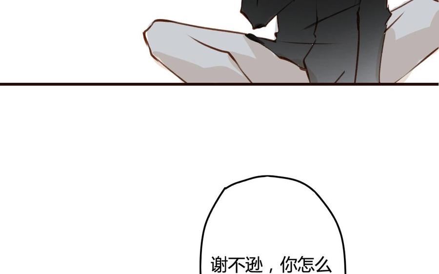 《门徒》漫画最新章节第47话 为什么这样对待自己的弟弟？免费下拉式在线观看章节第【51】张图片