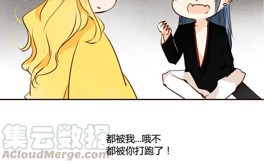 《门徒》漫画最新章节第47话 为什么这样对待自己的弟弟？免费下拉式在线观看章节第【53】张图片