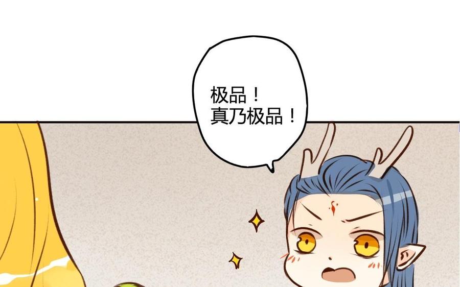 《门徒》漫画最新章节第47话 为什么这样对待自己的弟弟？免费下拉式在线观看章节第【59】张图片