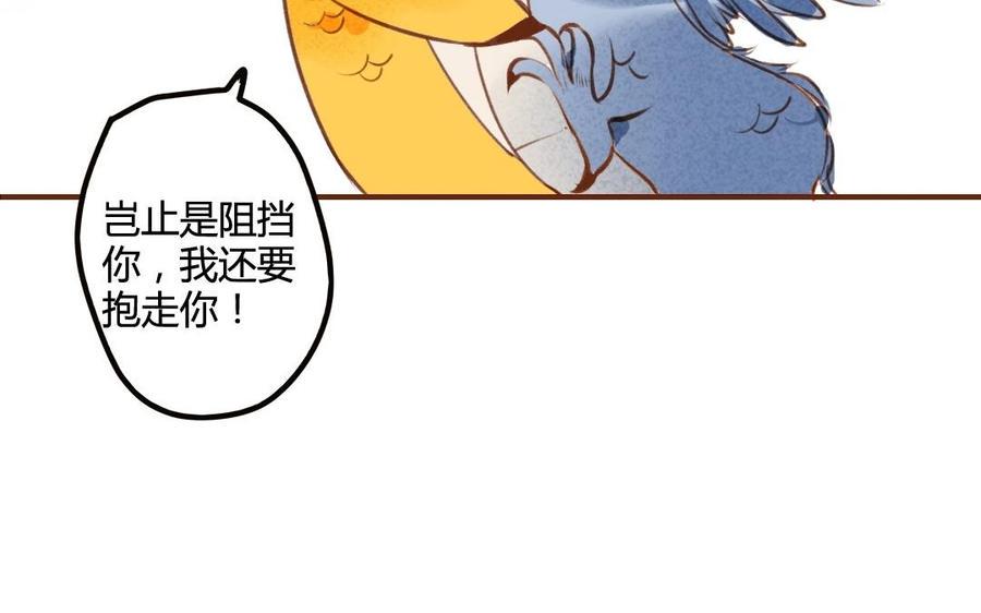 《门徒》漫画最新章节第47话 为什么这样对待自己的弟弟？免费下拉式在线观看章节第【6】张图片