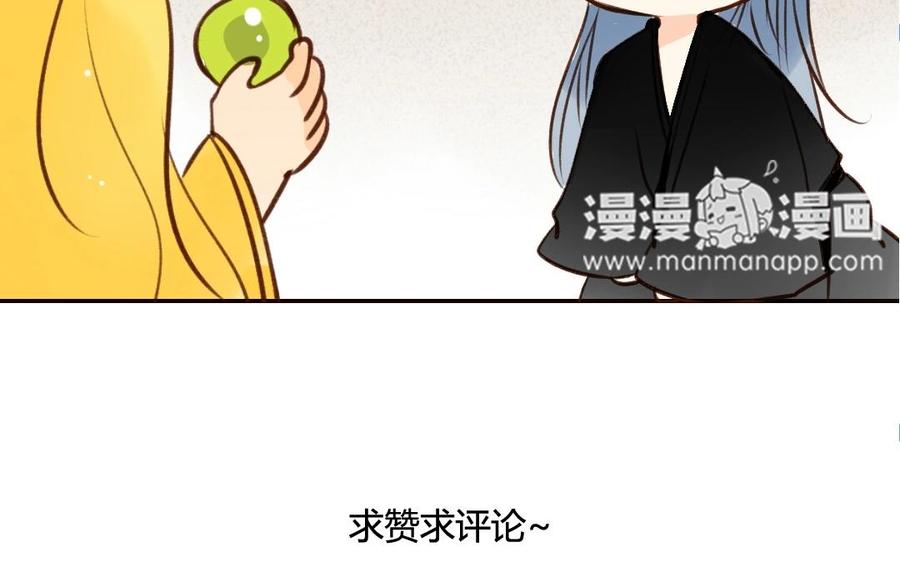 《门徒》漫画最新章节第47话 为什么这样对待自己的弟弟？免费下拉式在线观看章节第【60】张图片