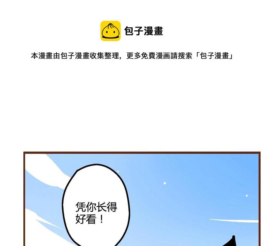 《门徒》漫画最新章节第47话 为什么这样对待自己的弟弟？免费下拉式在线观看章节第【7】张图片