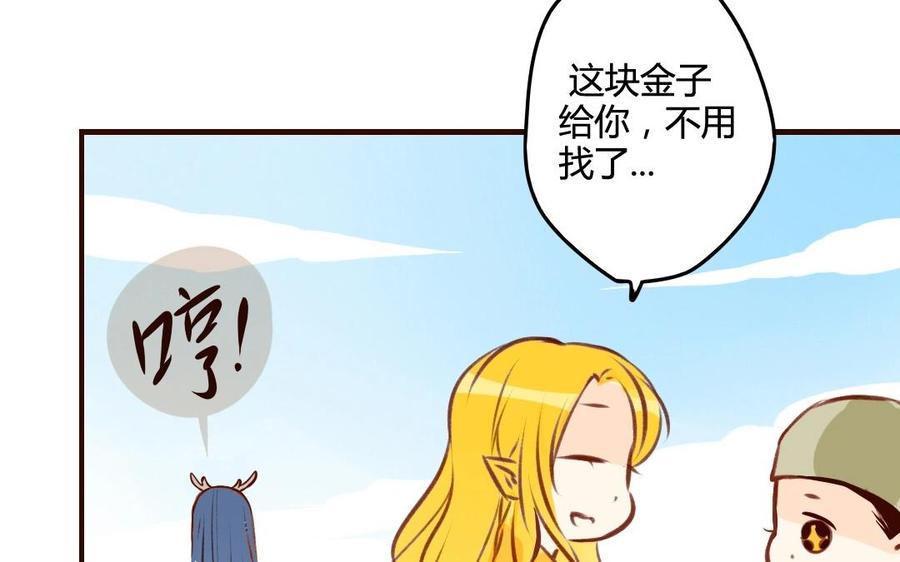 《门徒》漫画最新章节第48话 老祖们免费下拉式在线观看章节第【12】张图片