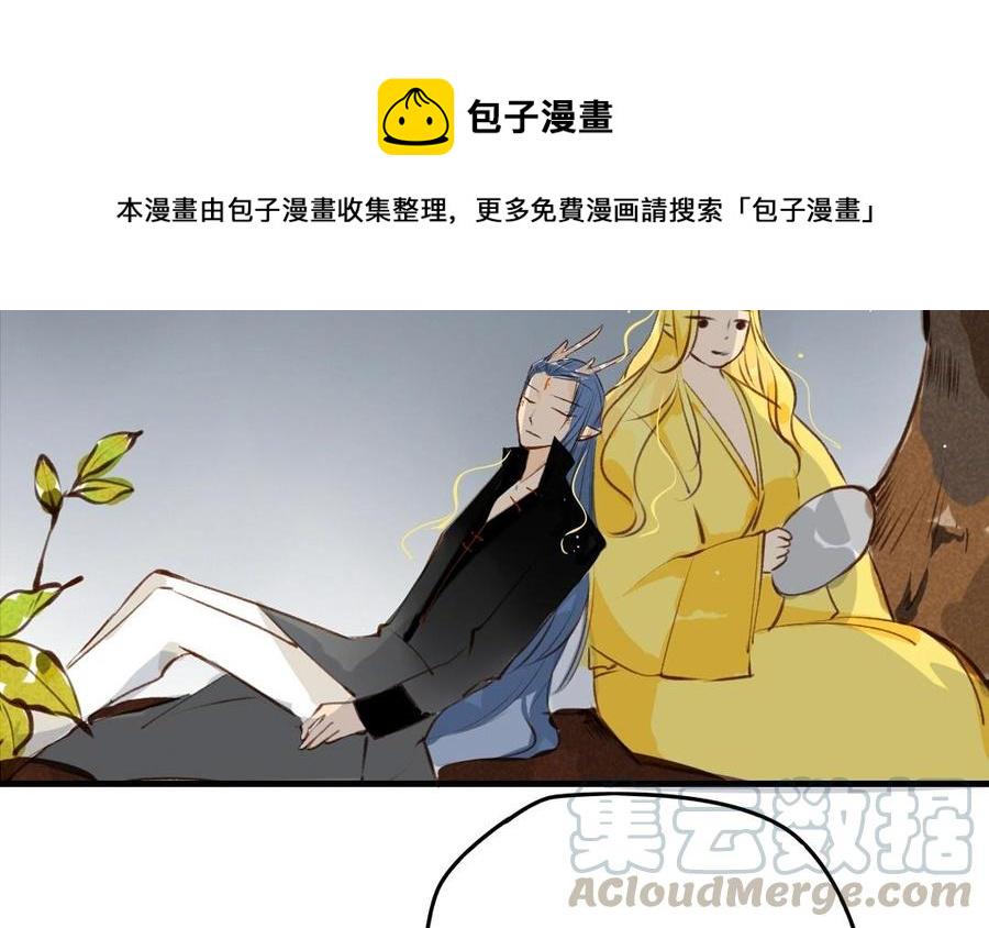 《门徒》漫画最新章节第48话 老祖们免费下拉式在线观看章节第【25】张图片