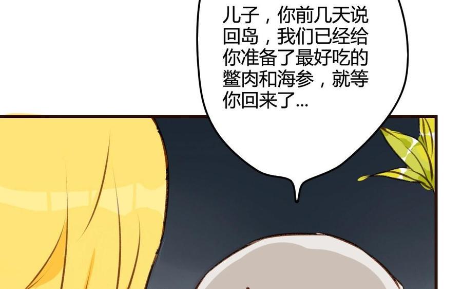 《门徒》漫画最新章节第48话 老祖们免费下拉式在线观看章节第【26】张图片