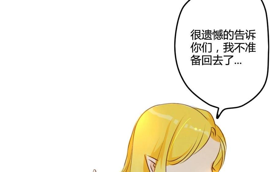 《门徒》漫画最新章节第48话 老祖们免费下拉式在线观看章节第【28】张图片