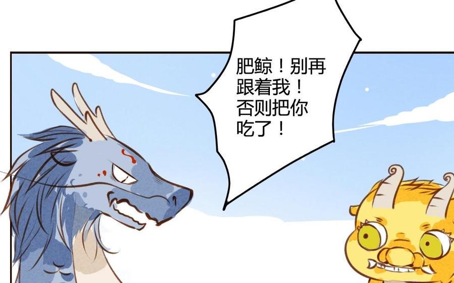 《门徒》漫画最新章节第48话 老祖们免费下拉式在线观看章节第【31】张图片