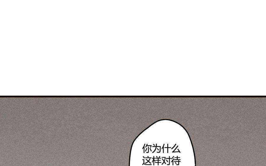 《门徒》漫画最新章节第48话 老祖们免费下拉式在线观看章节第【38】张图片