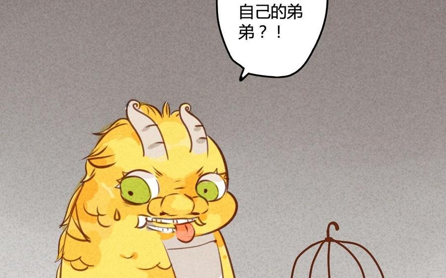 《门徒》漫画最新章节第48话 老祖们免费下拉式在线观看章节第【39】张图片