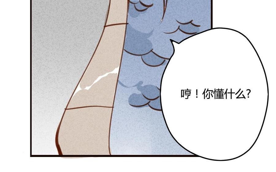 《门徒》漫画最新章节第48话 老祖们免费下拉式在线观看章节第【42】张图片