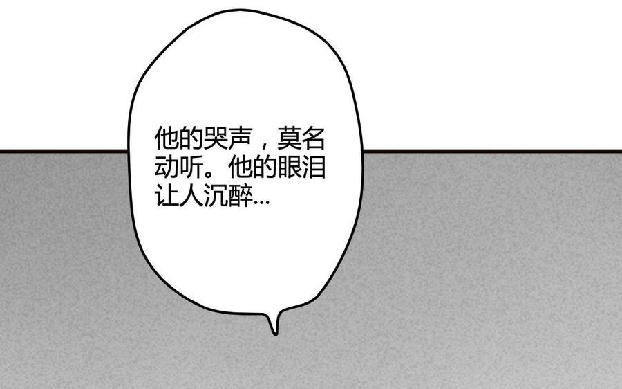 《门徒》漫画最新章节第48话 老祖们免费下拉式在线观看章节第【43】张图片