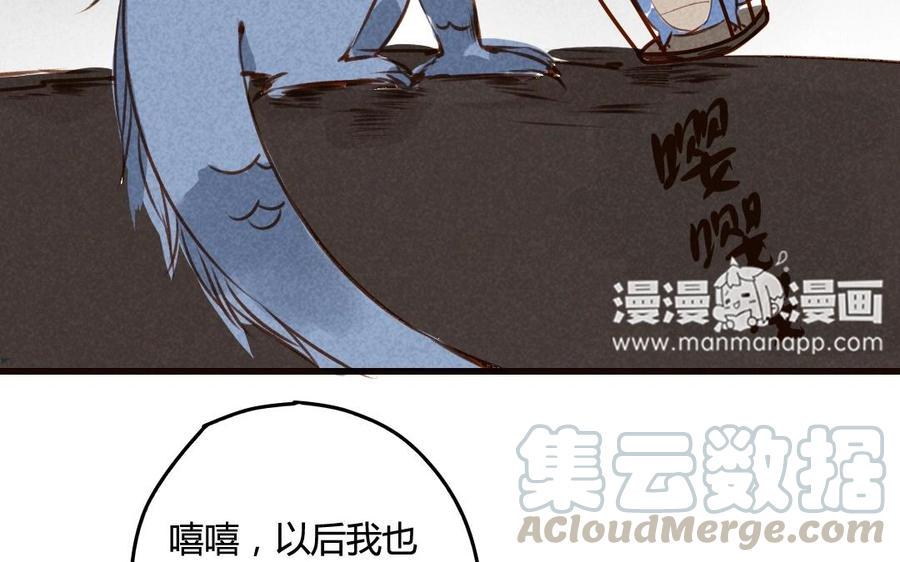 《门徒》漫画最新章节第48话 老祖们免费下拉式在线观看章节第【45】张图片