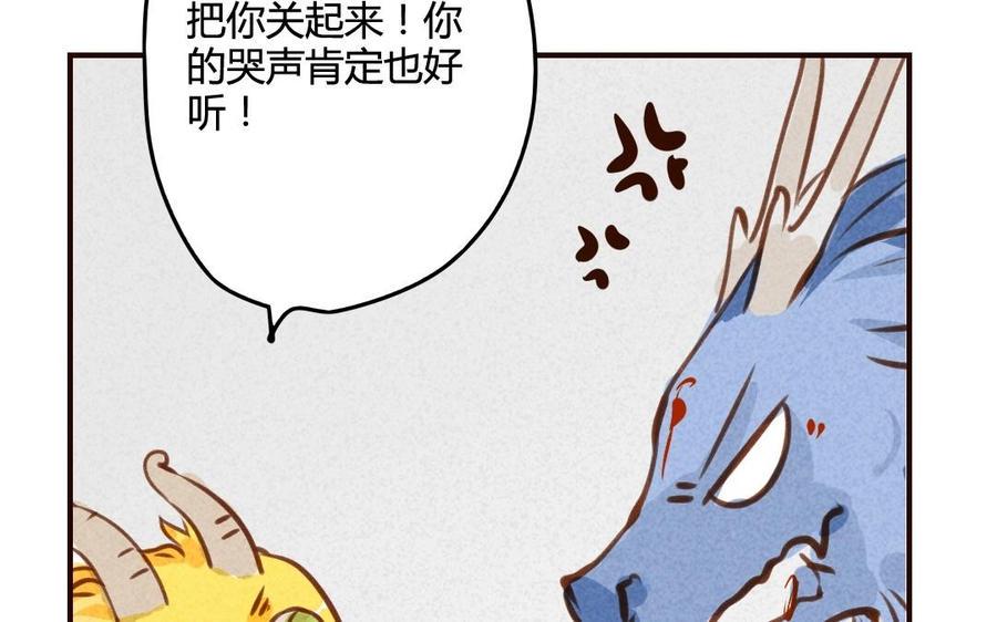 《门徒》漫画最新章节第48话 老祖们免费下拉式在线观看章节第【46】张图片