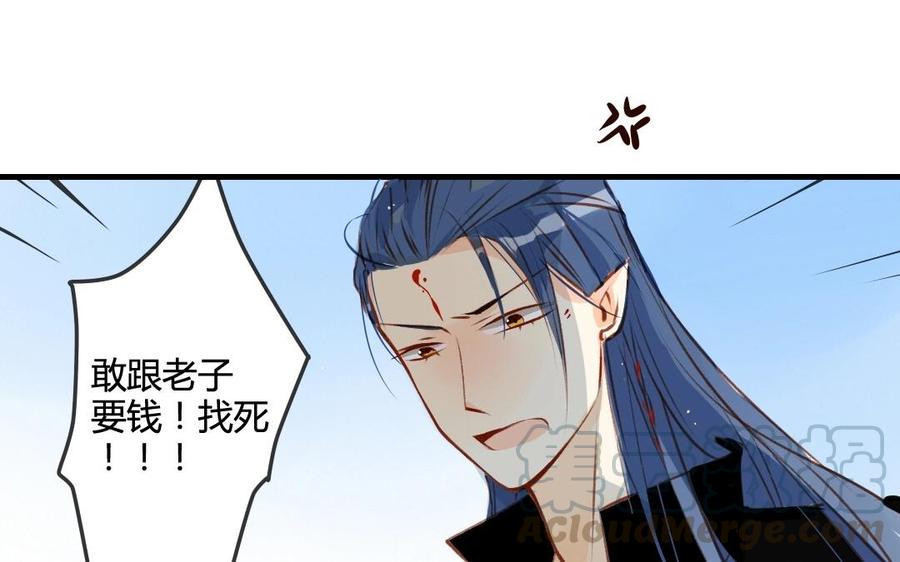 《门徒》漫画最新章节第48话 老祖们免费下拉式在线观看章节第【5】张图片