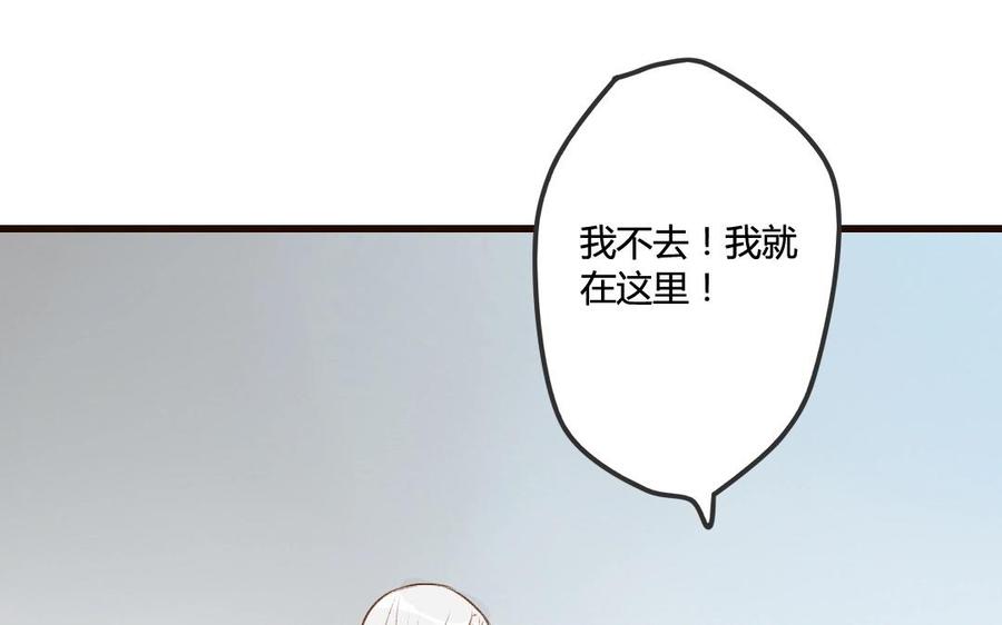 《门徒》漫画最新章节第48话 老祖们免费下拉式在线观看章节第【52】张图片