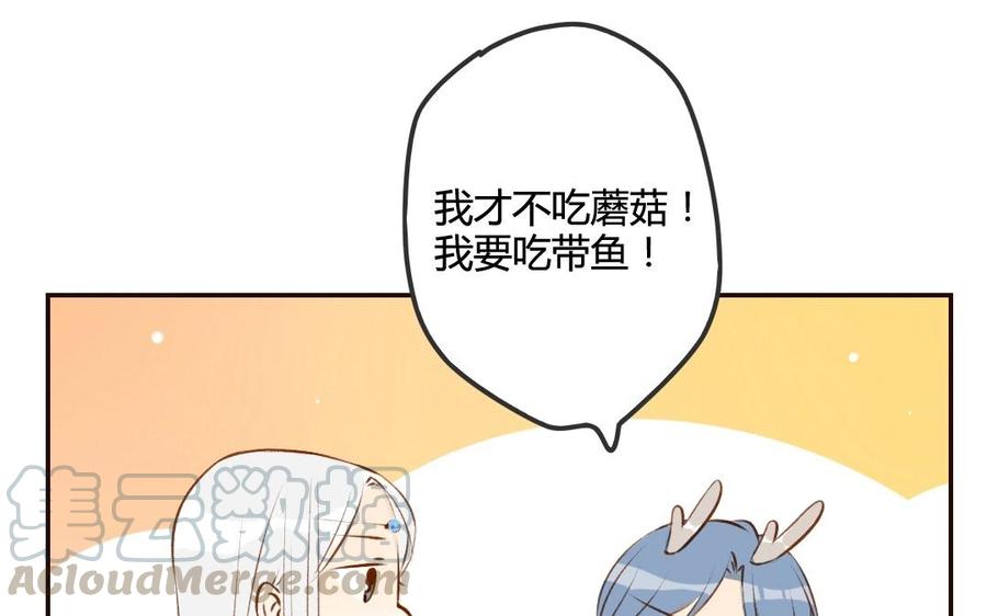 《门徒》漫画最新章节第48话 老祖们免费下拉式在线观看章节第【57】张图片