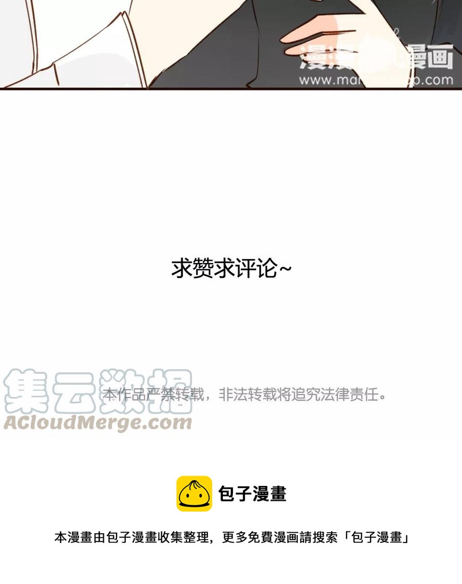 《门徒》漫画最新章节第48话 老祖们免费下拉式在线观看章节第【61】张图片