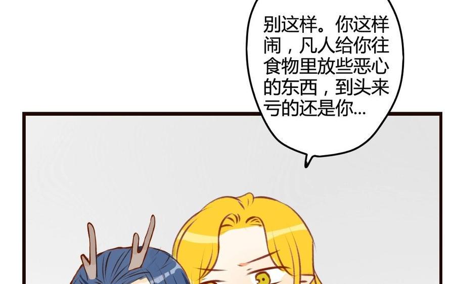 《门徒》漫画最新章节第48话 老祖们免费下拉式在线观看章节第【7】张图片