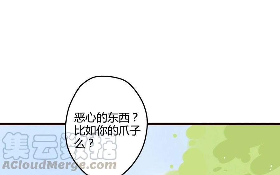 《门徒》漫画最新章节第48话 老祖们免费下拉式在线观看章节第【9】张图片