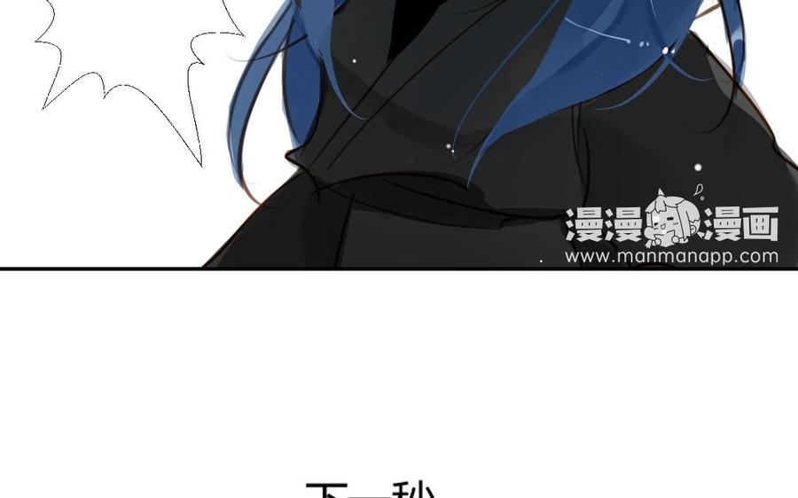 《门徒》漫画最新章节第5话 套路免费下拉式在线观看章节第【19】张图片