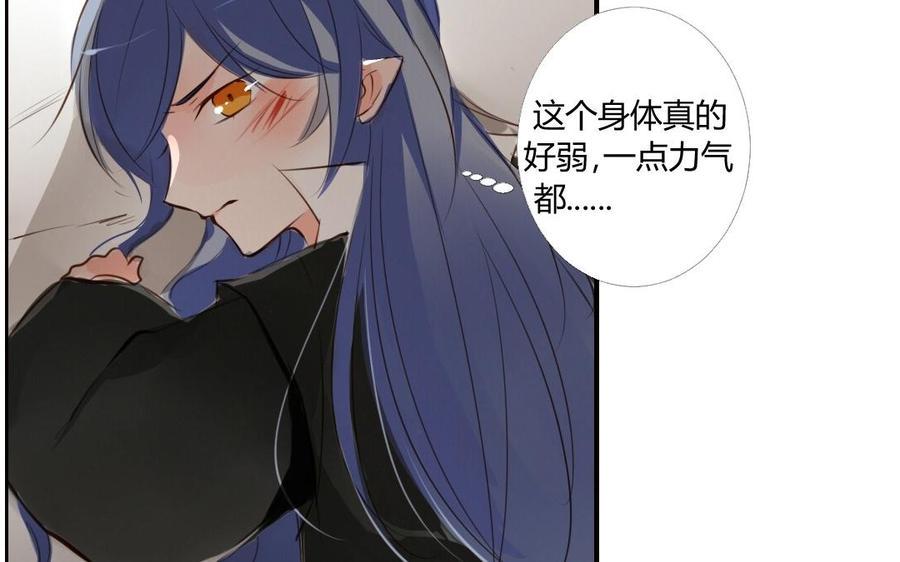 《门徒》漫画最新章节第5话 套路免费下拉式在线观看章节第【23】张图片