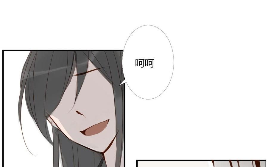 《门徒》漫画最新章节第5话 套路免费下拉式在线观看章节第【31】张图片