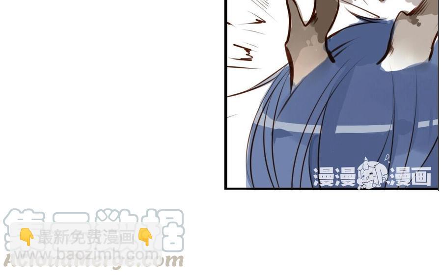 《门徒》漫画最新章节第5话 套路免费下拉式在线观看章节第【33】张图片