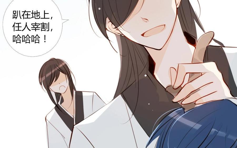 《门徒》漫画最新章节第5话 套路免费下拉式在线观看章节第【42】张图片