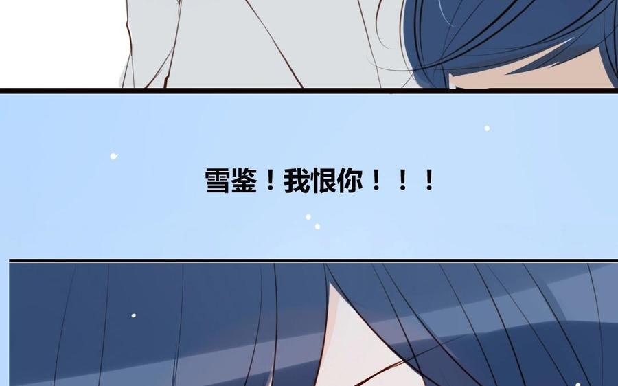 《门徒》漫画最新章节第5话 套路免费下拉式在线观看章节第【43】张图片