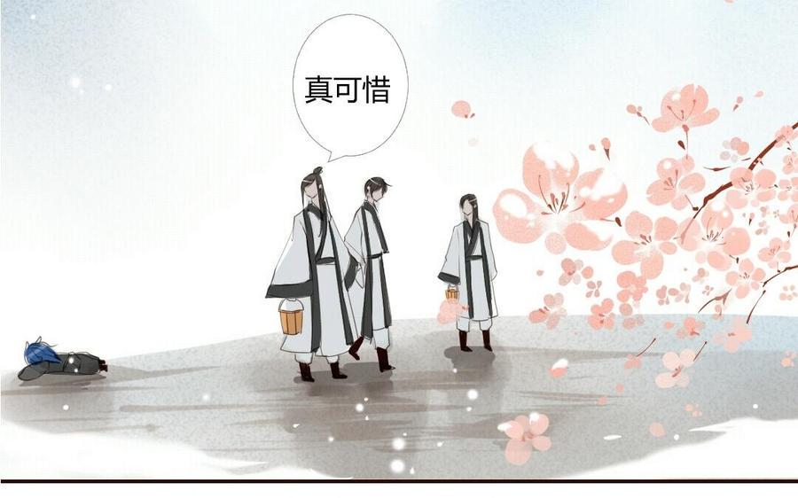 《门徒》漫画最新章节第5话 套路免费下拉式在线观看章节第【48】张图片