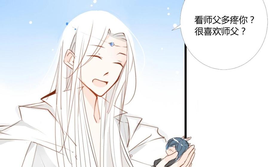 《门徒》漫画最新章节第5话 套路免费下拉式在线观看章节第【59】张图片