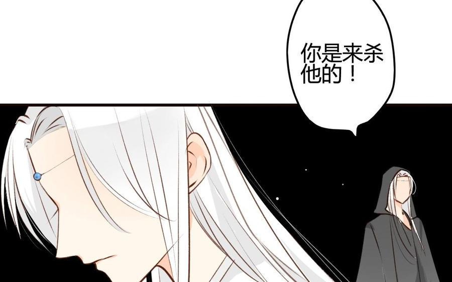 《门徒》漫画最新章节第51话 回不去了免费下拉式在线观看章节第【20】张图片