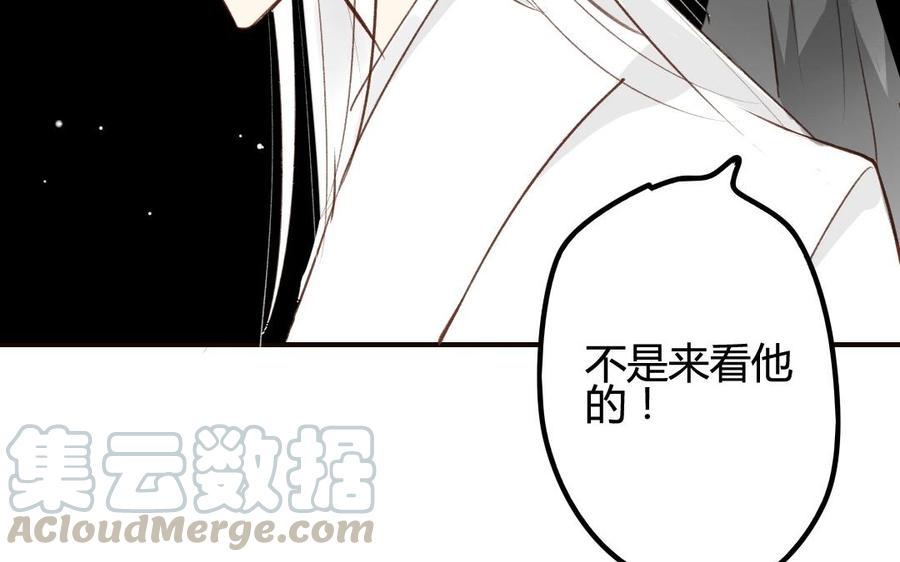 《门徒》漫画最新章节第51话 回不去了免费下拉式在线观看章节第【21】张图片