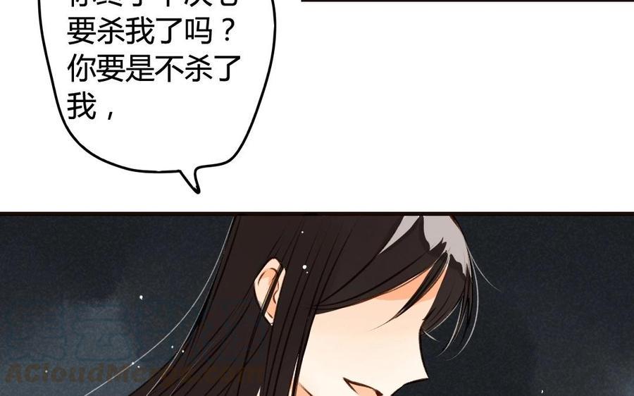 《门徒》漫画最新章节第51话 回不去了免费下拉式在线观看章节第【25】张图片