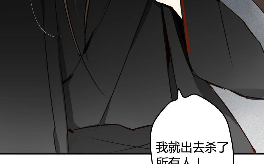 《门徒》漫画最新章节第51话 回不去了免费下拉式在线观看章节第【27】张图片