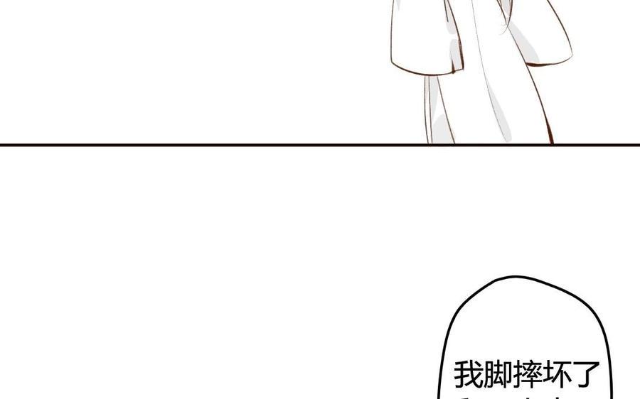 《门徒》漫画最新章节第51话 回不去了免费下拉式在线观看章节第【34】张图片