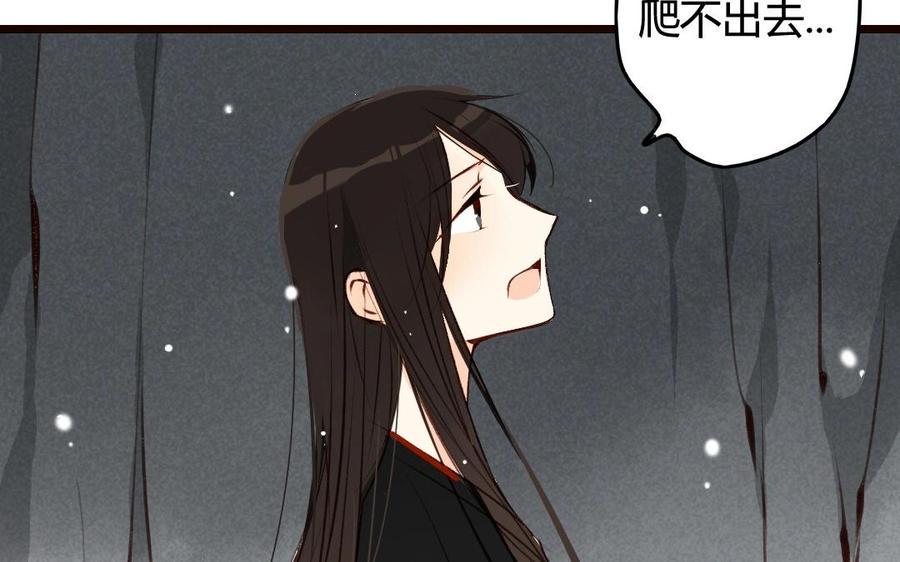 《门徒》漫画最新章节第51话 回不去了免费下拉式在线观看章节第【35】张图片