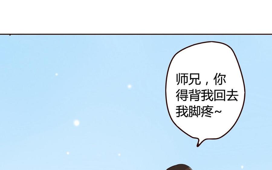 《门徒》漫画最新章节第51话 回不去了免费下拉式在线观看章节第【47】张图片