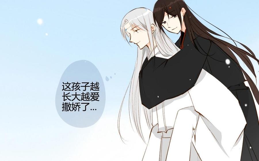 《门徒》漫画最新章节第51话 回不去了免费下拉式在线观看章节第【48】张图片