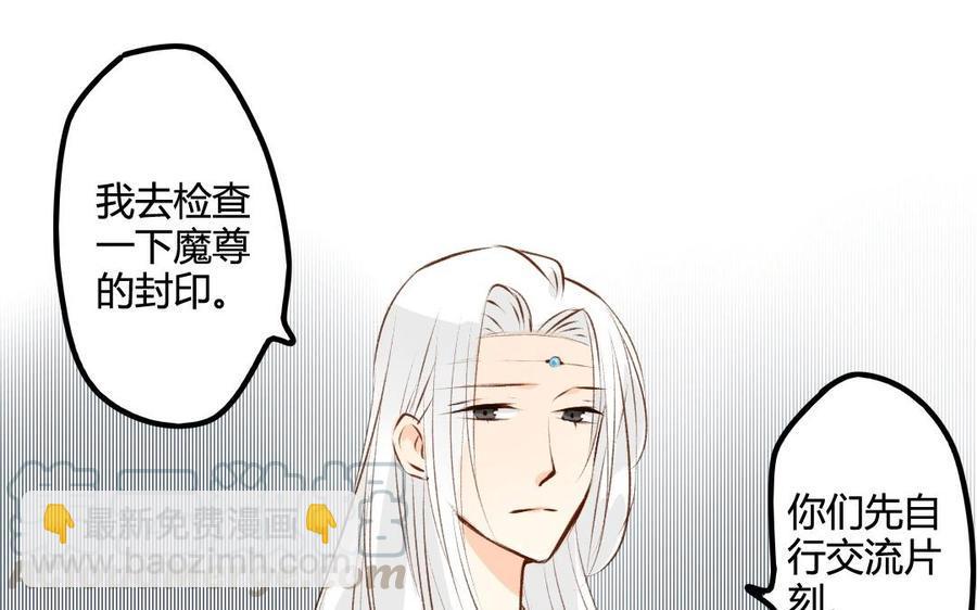 《门徒》漫画最新章节第51话 回不去了免费下拉式在线观看章节第【5】张图片